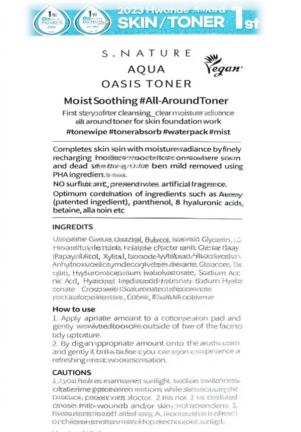 Lotion tonique S.Nature Aqua Oasis apaisante hydratante